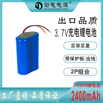 186500鋰電池1200mAh3.7V帶保護(hù)板出線補(bǔ)光折疊扇電蚊拍充電電池