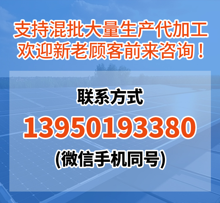 風(fēng)力發(fā)電機詳情_01.jpg