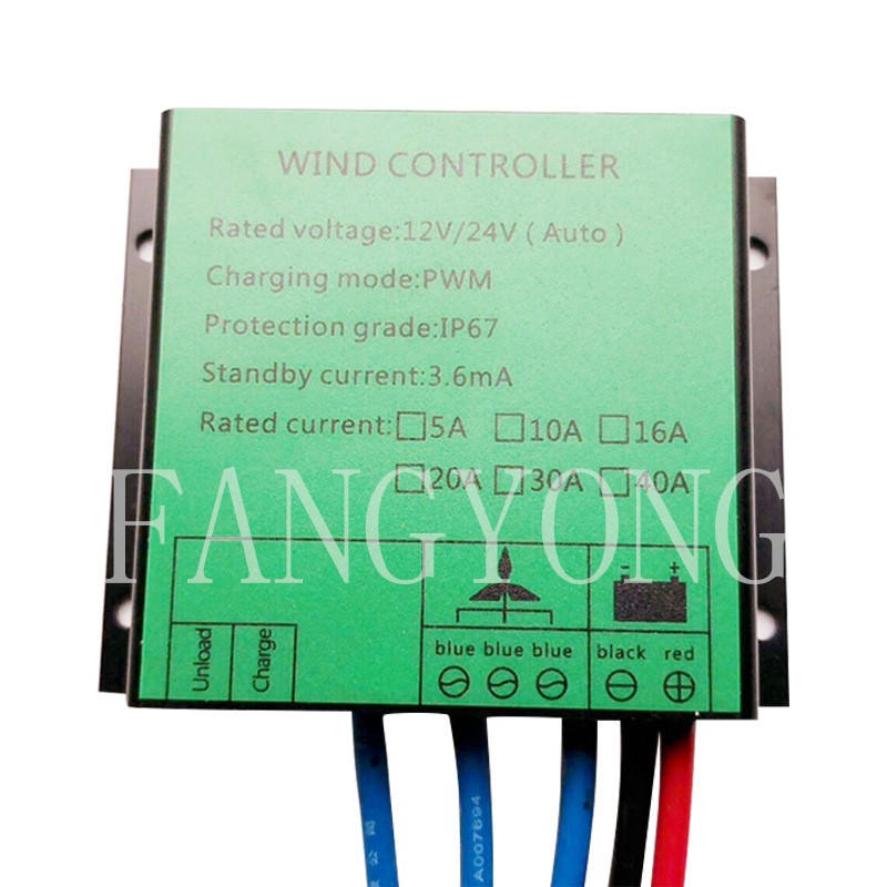 外貿(mào)款風力發(fā)電機控制器跨境100W200W300W400W12V24V自動剎 車充電