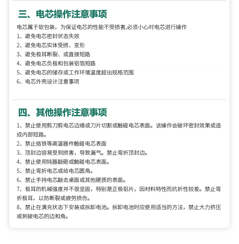 詳情頁(yè) (15)