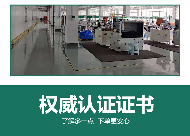 詳情頁(yè) (7)