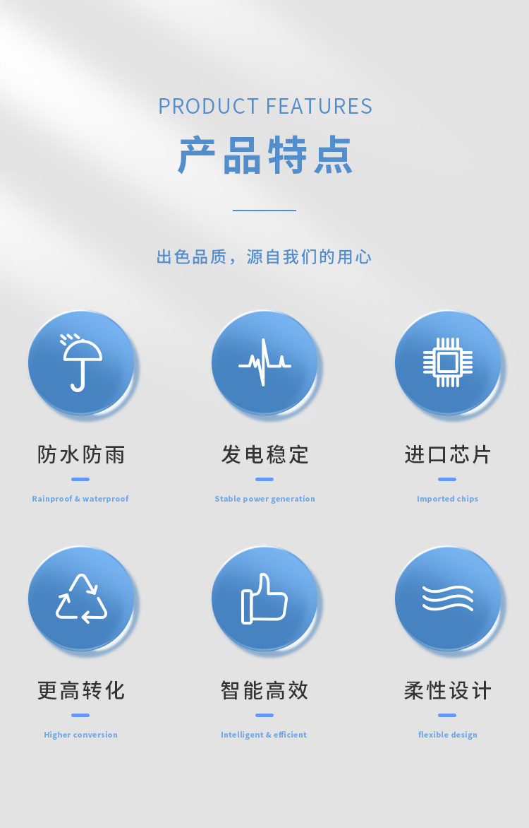 柔性板詳情第一版-拷貝_02.jpg