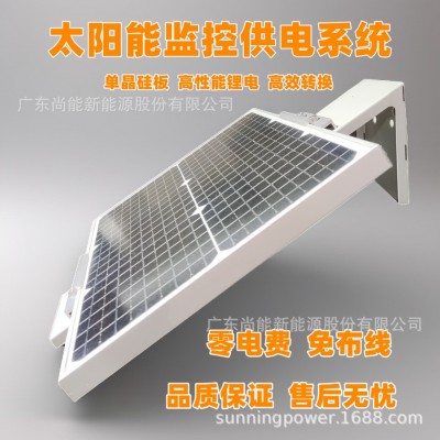 室外太陽能監控供電系統12V鋰電池槍機供電充電光伏發電板12V