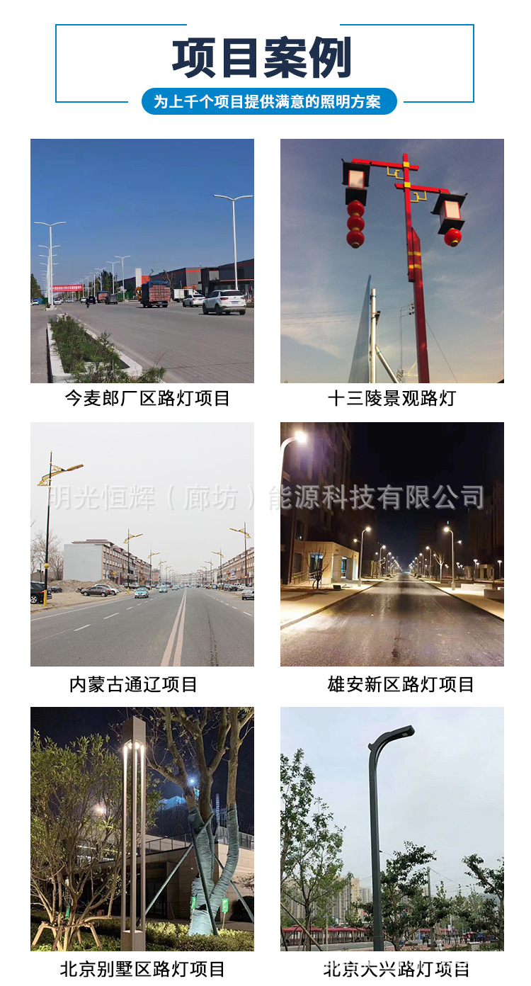 詳情頁市電_10.jpg