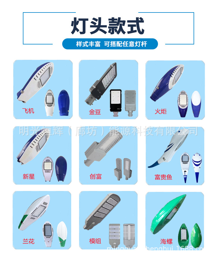 詳情頁市電_08.jpg