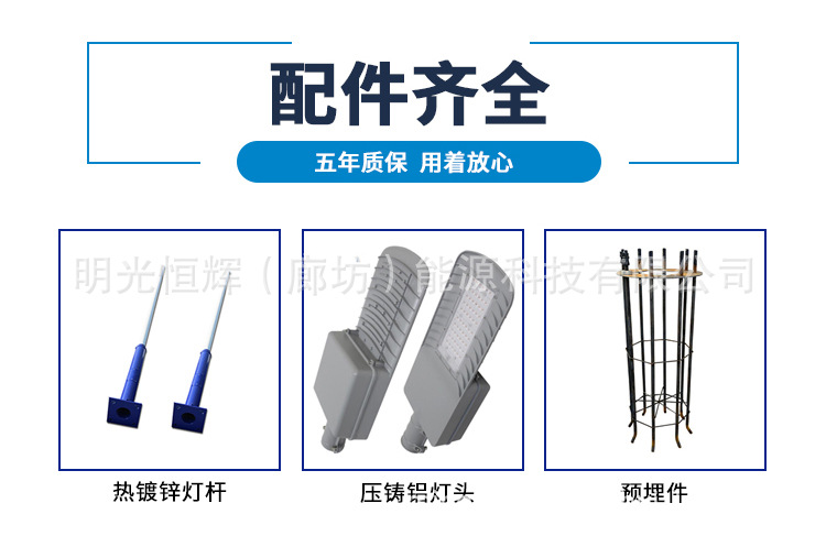 詳情頁市電_05.jpg