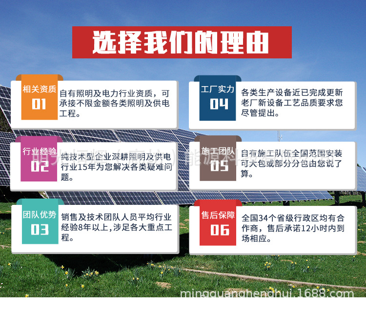 詳情頁市電_01.jpg
