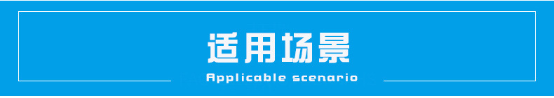 場景.jpg