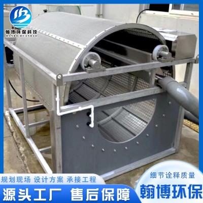 沉水式養殖簡單耐用穩固舊 魚池改建魚池微濾機 自動排污微濾機