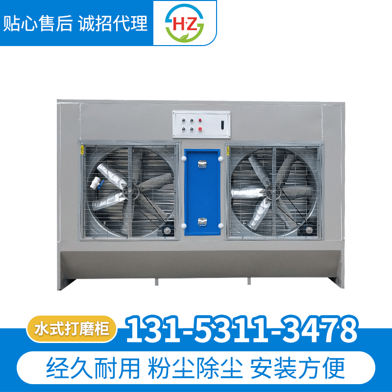 水式打磨柜 水洗式打磨吸塵柜 家具石材粉塵用除塵打磨柜廠家