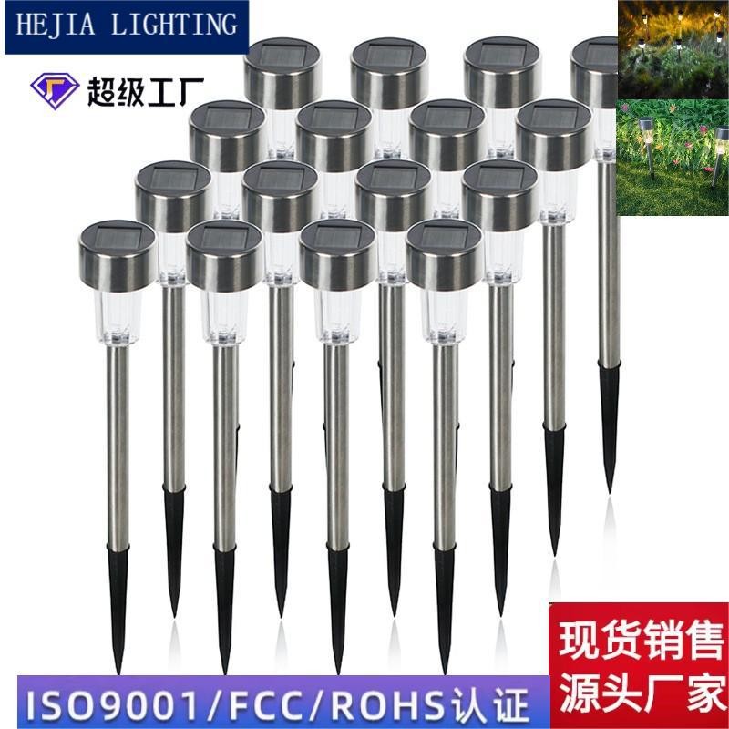 戶外庭院太陽能草坪燈戶外露營地插燈花園氛圍燈現代景觀不 銹鋼燈