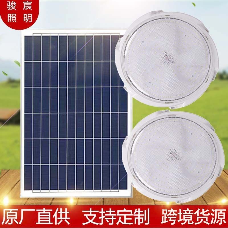 新款太陽能吸頂燈家用室內(nèi)一拖二客廳大功率照明燈陽臺花園庭院燈