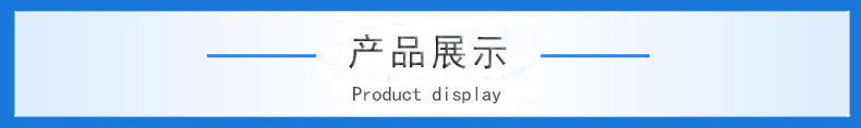 全豐產品模板 2