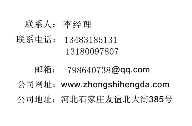聯系方式0_副本
