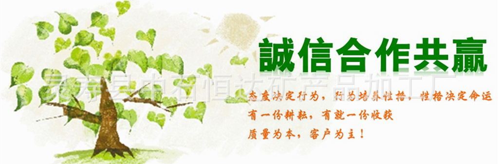 結(jié)束語(yǔ)