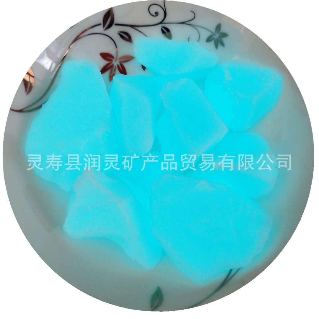 造景鋪路夜光沙 夜光石 夜光粉 發(fā)光鵝卵石 注塑夜光粉
