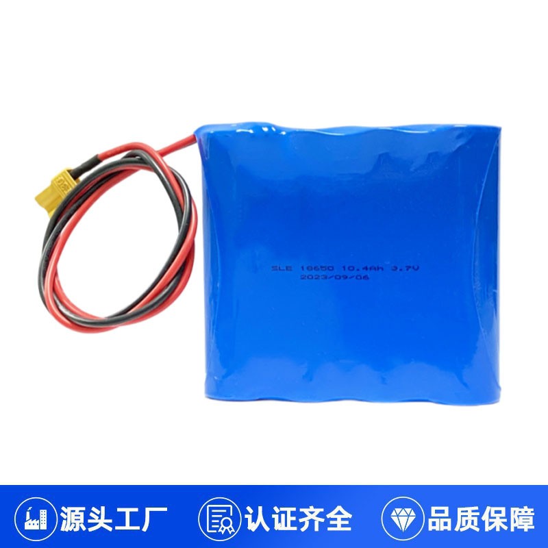 18650鋰電池 10400mAh 3.7v 充電寶水平儀儲(chǔ)能風(fēng)扇美容儀充電電池