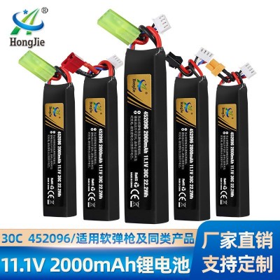 批發11.1V鋰電池2000mAh水彈改裝玩具配件托芯電池戰術版3S鋰電池