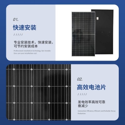 廠家直發太陽能板30W-335W多晶電池板光伏板供電系統太陽能發電板