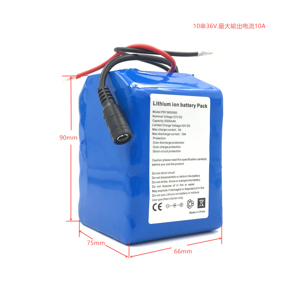 36V5000mAh容量LED路燈電機(jī)大電流鋰電池