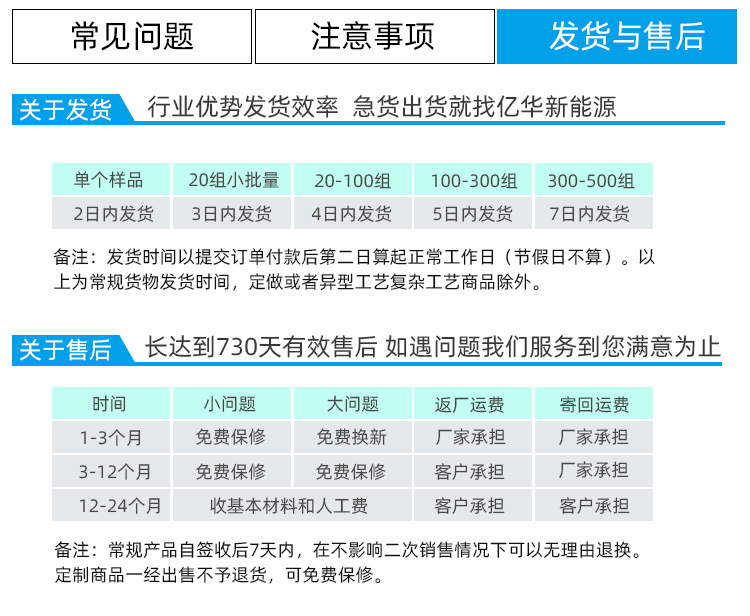 億華模板_09