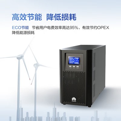 華為在線式UPS不間斷電源2000-A外接電池長機斷電應急后備用電源