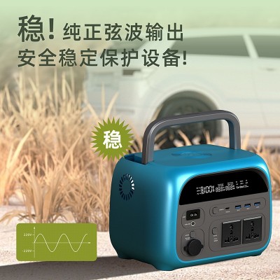 戶外電源220V大容量300W600W太陽能儲能露營110V快充 智能移動電源