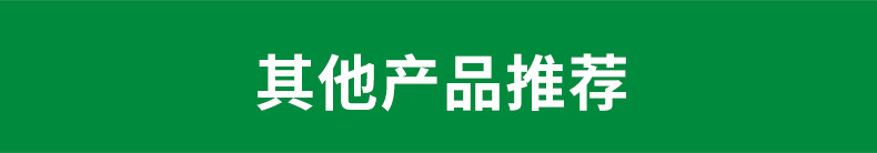 蜂窩活性炭詳情頁(yè)_14