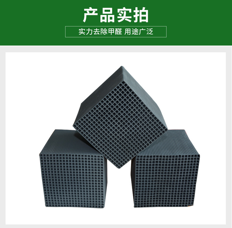 果殼活性炭詳情頁(yè)_02.jpg