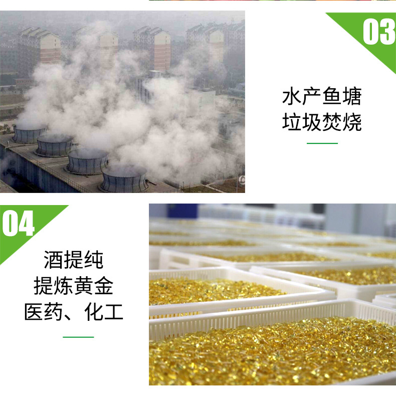 果殼活性炭詳情頁_13.jpg