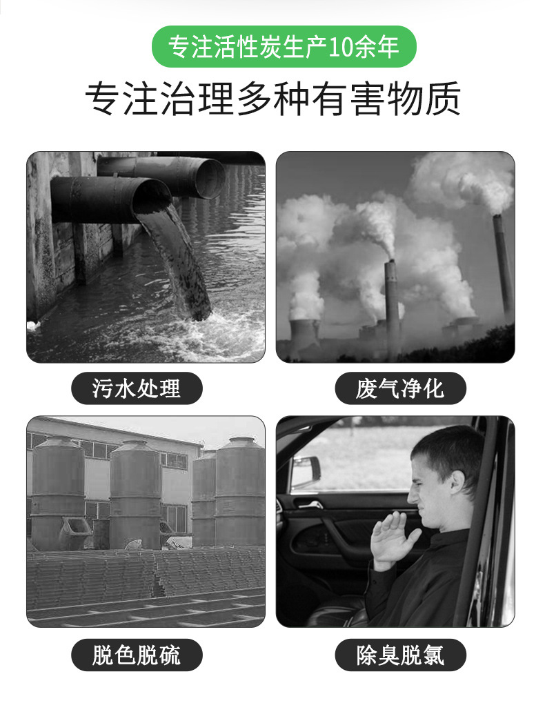 果殼活性炭詳情頁_02.jpg