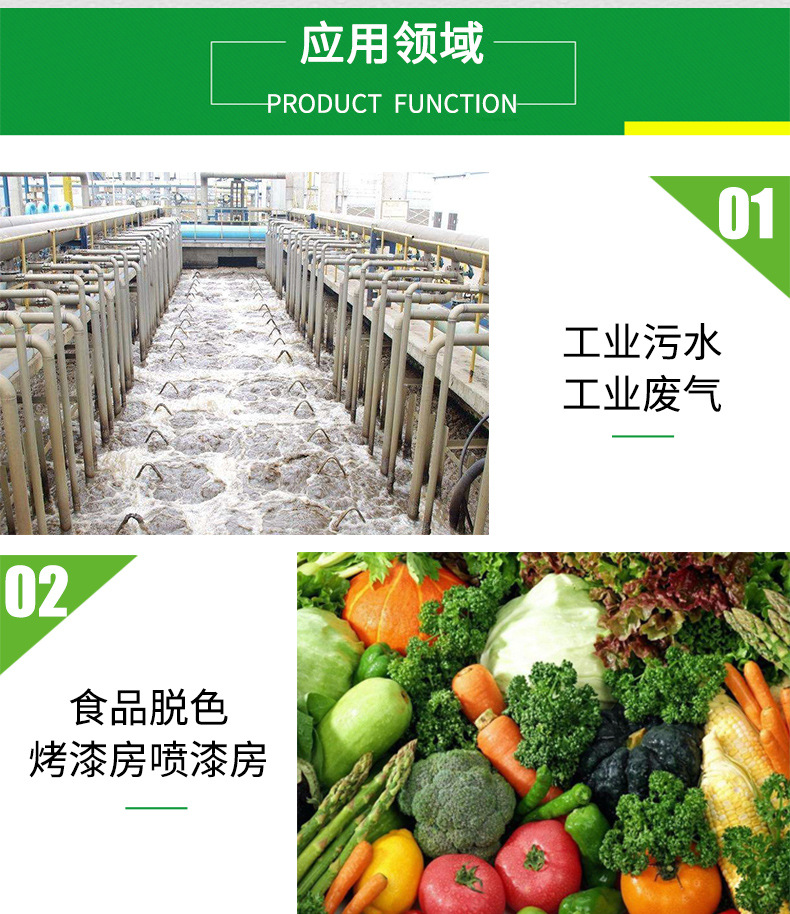 果殼活性炭詳情頁_12.jpg