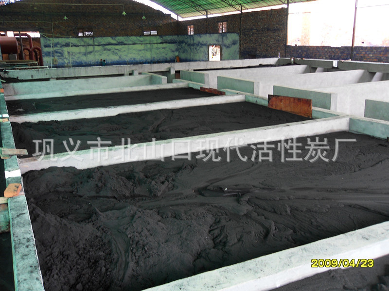 食品糖用脫色活性炭 大量供應粉狀活性碳粉 食品用活性炭粉 降COD