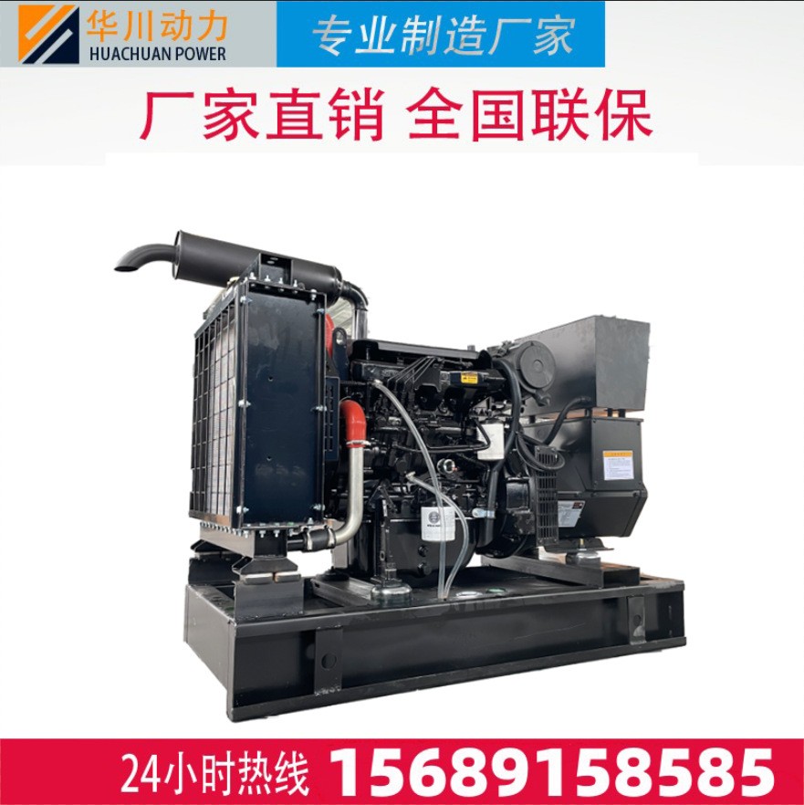 濰柴發動機無人機專用車載30KW柴油發電機組 柴油發電機 全銅無刷