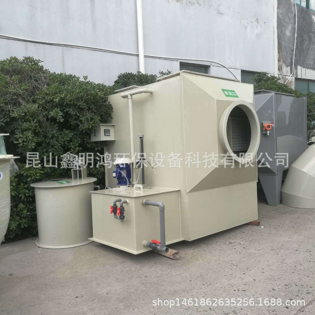 PP活性炭吸附塔 噴淋塔 酸霧洗滌塔 廢氣處理設備
