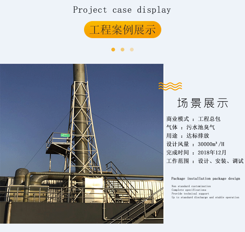 夢翔詳情頁_10.gif