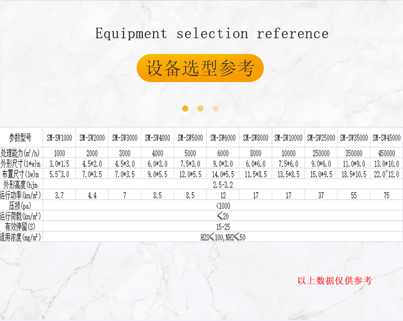 夢翔詳情頁_09.gif