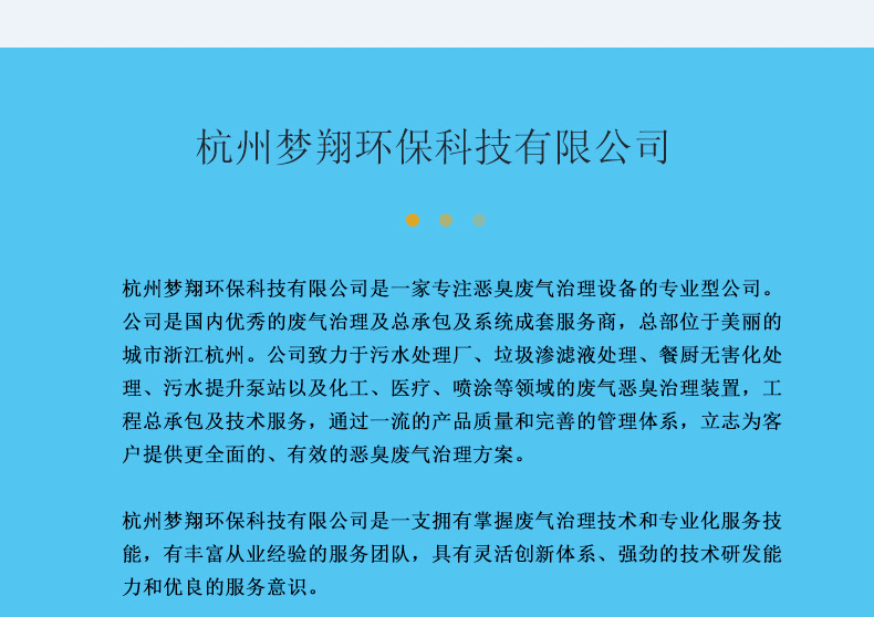 夢翔詳情頁_14.gif