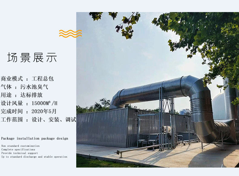 夢翔詳情頁_13.gif