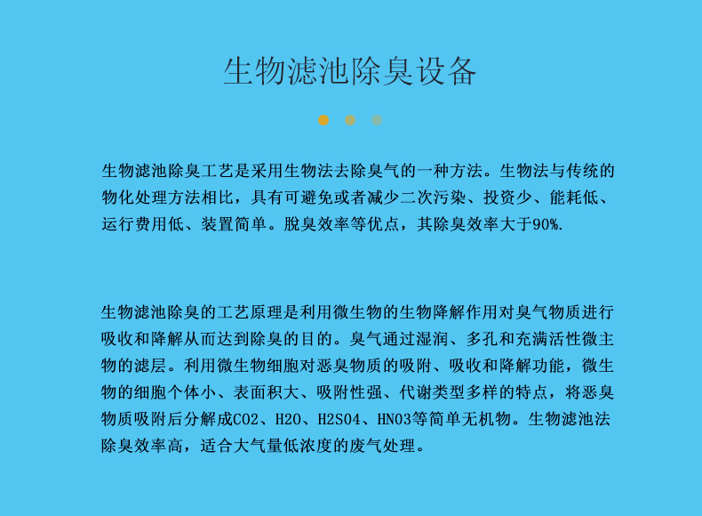 夢翔詳情頁_15.gif