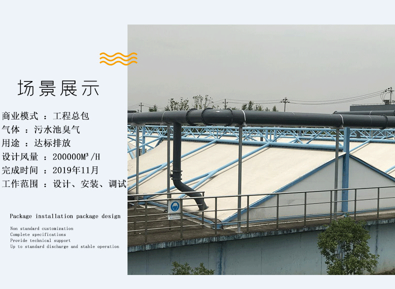 夢翔詳情頁_11.gif