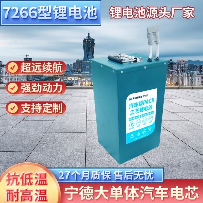 工廠現貨批發48v60v72v電動車電池兩輪三輪車電瓶車鋰電池7266