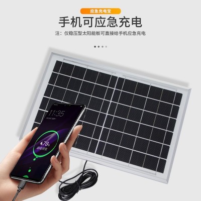 戶外穩(wěn)壓6v12v18v便攜多晶光伏板DIY滴膠USB單晶發(fā)電太陽能 充電板