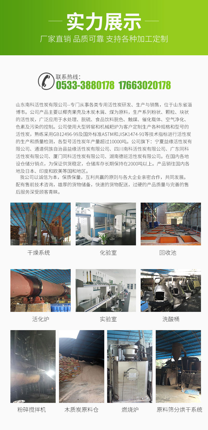 蜂窩活性炭頭_19