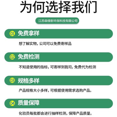 耐水蜂窩活性炭吸附廠家工業(yè)煤質(zhì)活性炭吸附噴漆房過(guò)濾廢氣