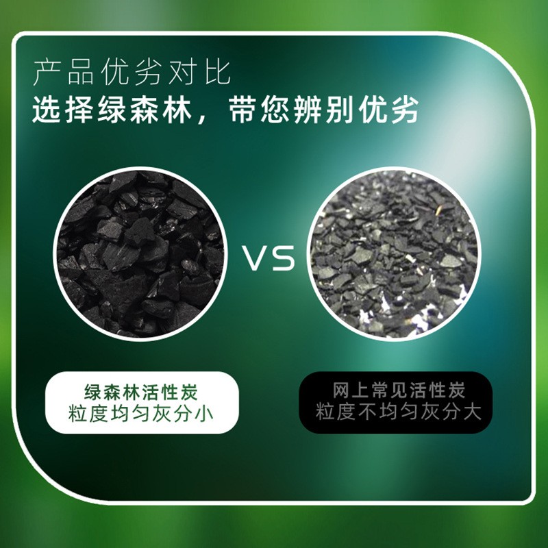 6-12目900-1100碘椰殼提金炭 堆浸法碳漿法提取黃金貴金屬分離