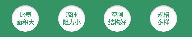 詳情頁(yè)_02.jpg
