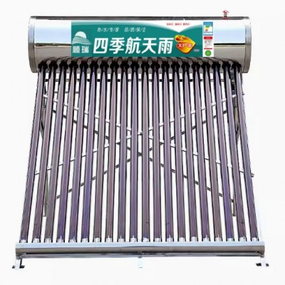 太陽能熱水器家用不銹鋼太陽能熱水器新型農村光電兩用廠家批發(fā)管