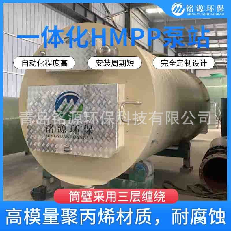 HMPP泵站 高模量聚丙烯材質 雙層纏繞工藝源頭廠家