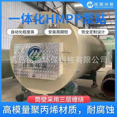 HMPP泵站 高模量聚丙烯材質 雙層纏繞工藝源頭廠家